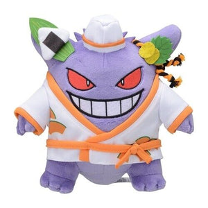 PALDEAL SPOOKY HALLOWEEN GENGAR PLUSH