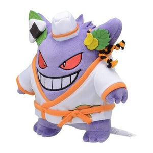 PALDEAL SPOOKY HALLOWEEN GENGAR PLUSH