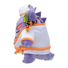 PALDEAL SPOOKY HALLOWEEN GENGAR PLUSH