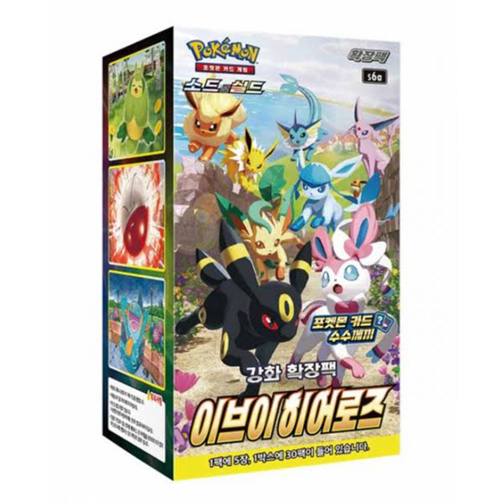 KOREAN EEVEE HEROES BOOSTER BOX